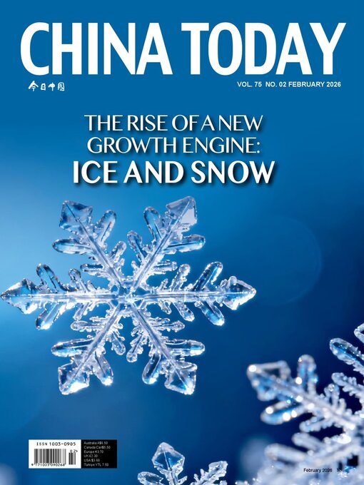 Cover image for China Today English